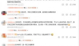 爆料燕窝夫妇视频播放在线观看,独家视频在线观看